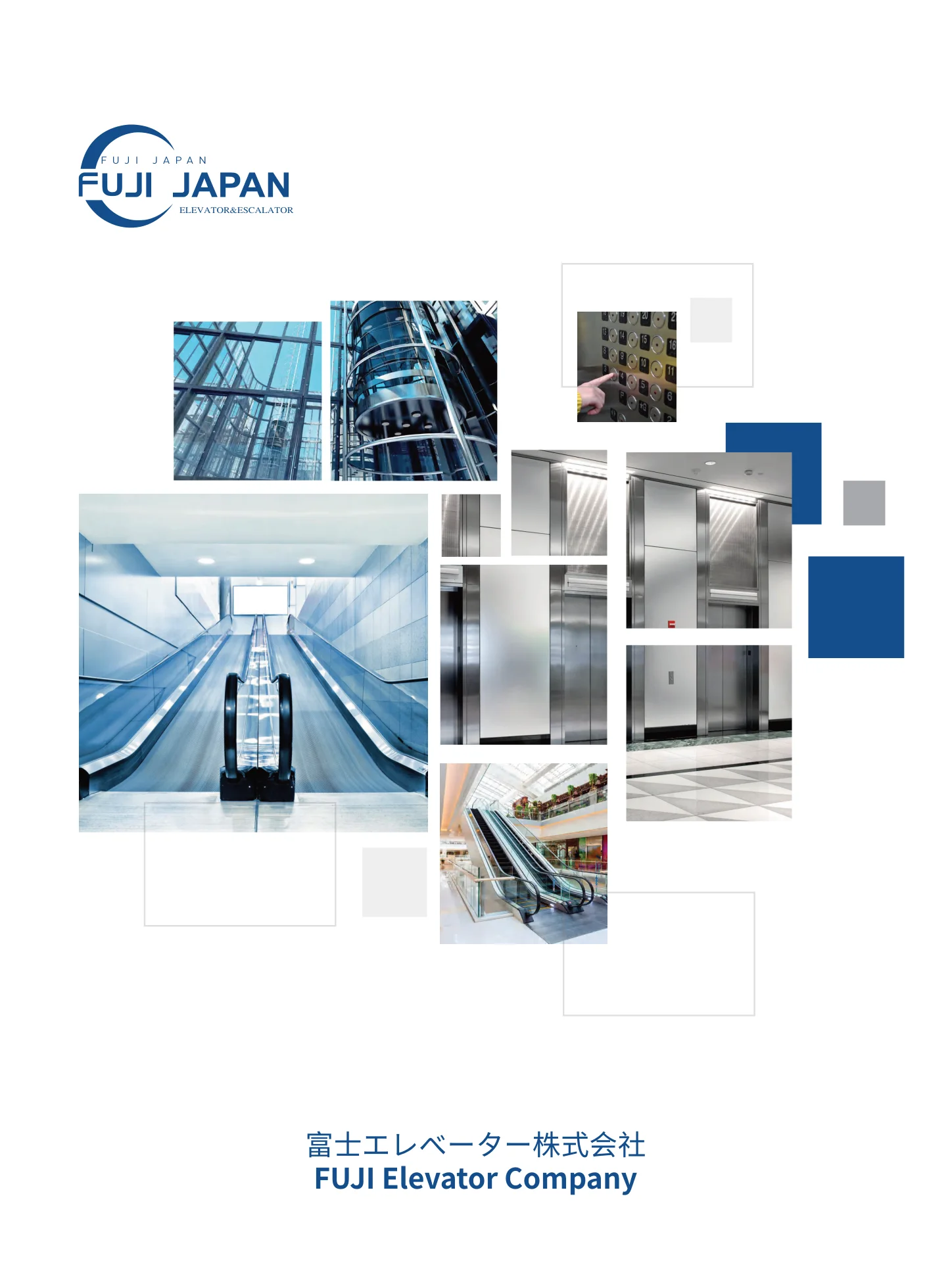 غلاف كتالوج FUJI JAPAN 2026