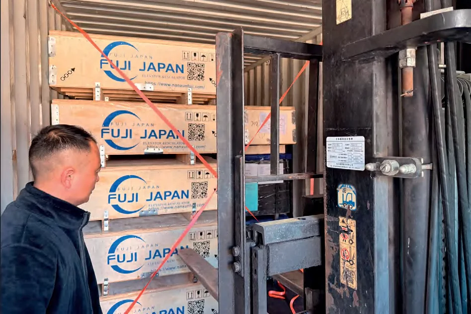 شحنات FUJI JAPAN
